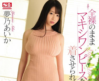 [searchlist:name]
