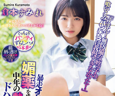 [searchlist:name]