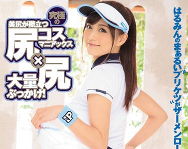 [searchlist:name]