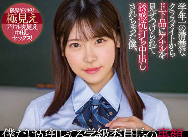 [searchlist:name]