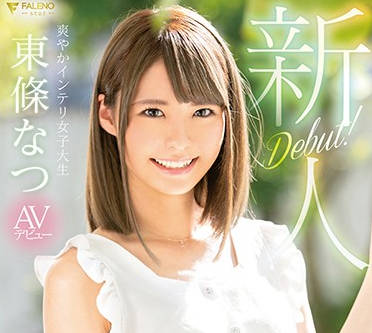 [searchlist:name]