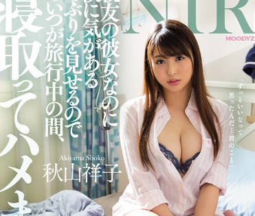 [searchlist:name]