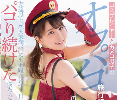 [searchlist:name]