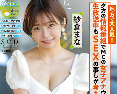 [searchlist:name]