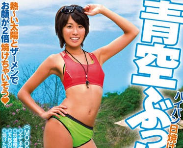 [searchlist:name]