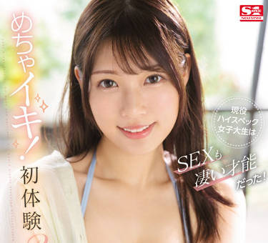 [searchlist:name]