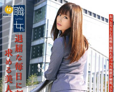 [searchlist:name]
