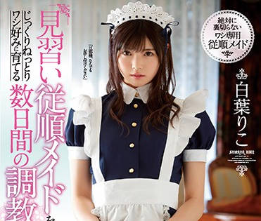 [searchlist:name]