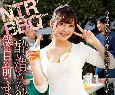 [searchlist:name]