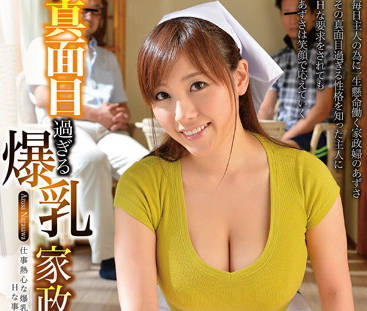 [searchlist:name]