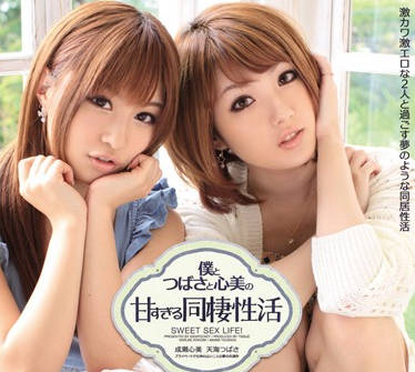 [searchlist:name]