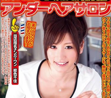 [searchlist:name]