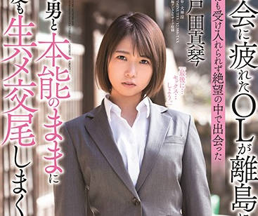 [searchlist:name]