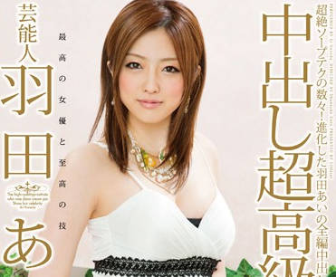 [searchlist:name]