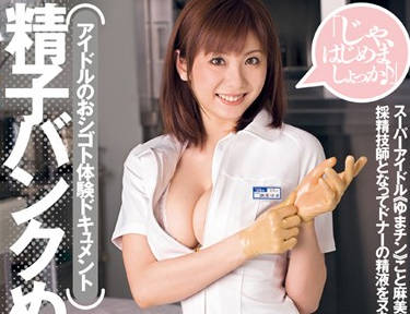 [searchlist:name]