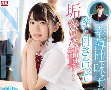 [searchlist:name]