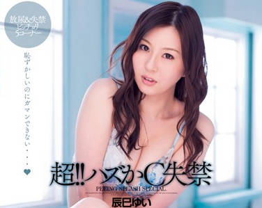 [searchlist:name]