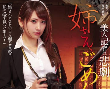 [searchlist:name]
