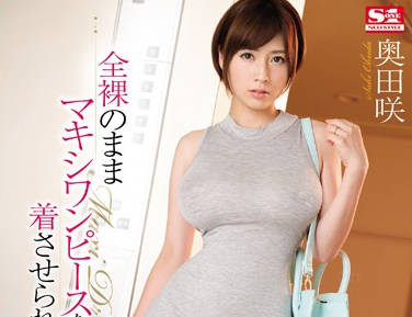 [searchlist:name]