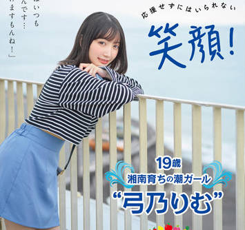 [searchlist:name]