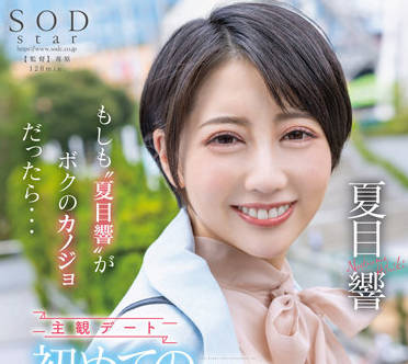 [searchlist:name]