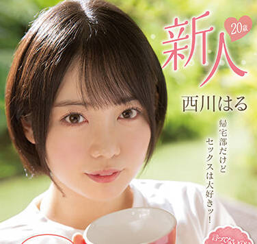[searchlist:name]