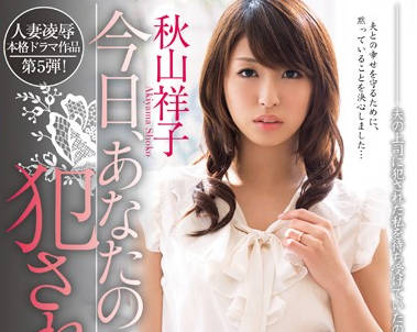 [searchlist:name]