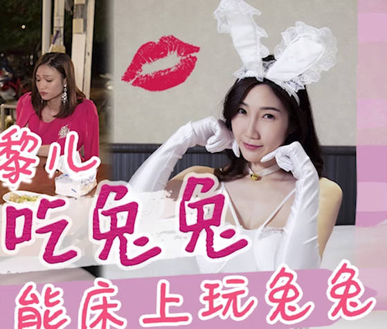 天美传媒・TMW152・仙儿嫒・娱乐圈风暴淫上台面的性事丑闻