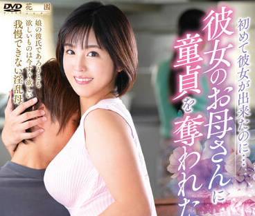 [searchlist:name]