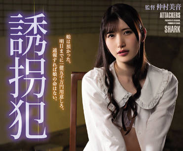 [searchlist:name]