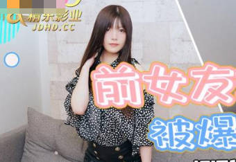 精东影业・JDKR028・抗日奇侠・NO28・相泽优奈・前女友求复合被爆操