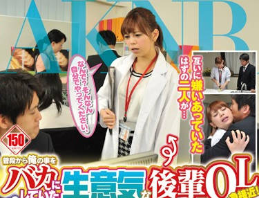 [searchlist:name]