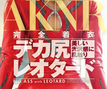 [searchlist:name]