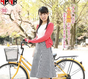 [searchlist:name]