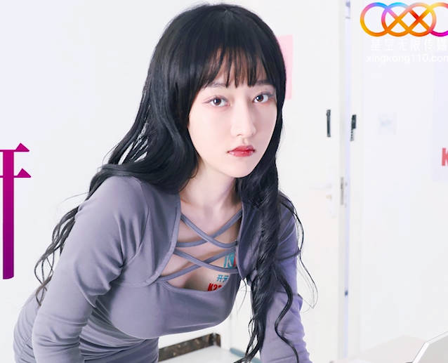 星空无限传媒・XKG150・霜花・在公司强奸经理的OL秘书