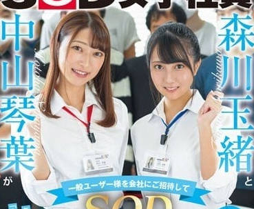 [searchlist:name]
