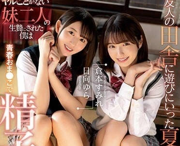 [searchlist:name]