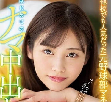 [searchlist:name]