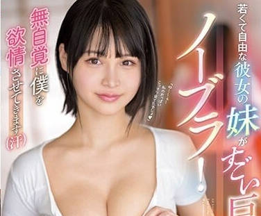 [searchlist:name]
