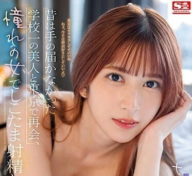 [searchlist:name]