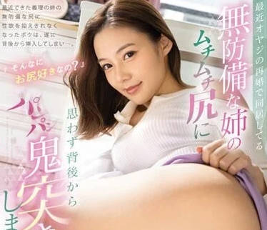 [searchlist:name]