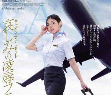 [searchlist:name]