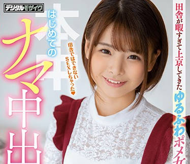 [searchlist:name]