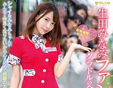 [searchlist:name]