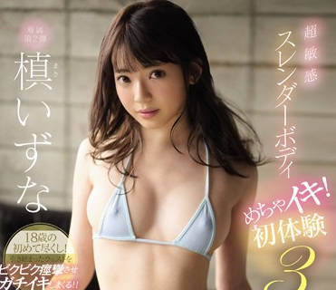 [searchlist:name]