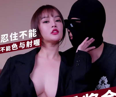 乌托邦・WTB-088・性爱奖金挑战赛