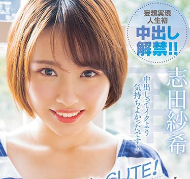 [searchlist:name]