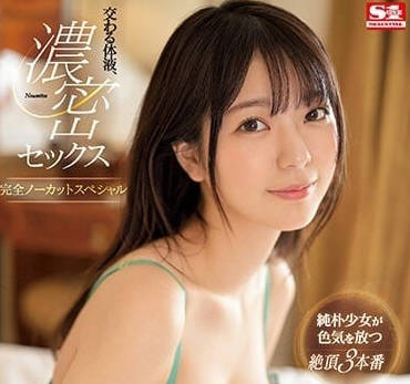 [searchlist:name]