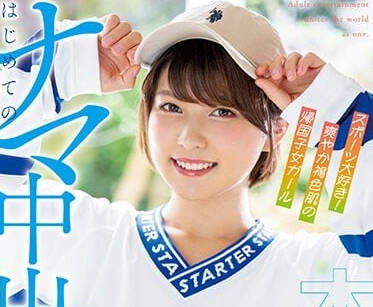 [searchlist:name]