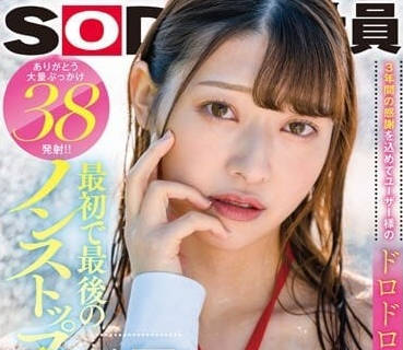 [searchlist:name]